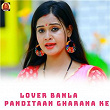 Lover Banla Panditaan Gharana Ke | Abhishek Sukla & Dilip Deewana