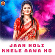 Jaan Holi Khele Aawa Ho | Raj Rasila, Abhishek Shukla & Dilip Deewana