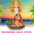 Dauwrwa Leli Piya | Pawan Mishra, Abhishek Shukla & Raushan Shukla