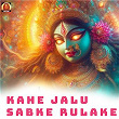 Kahe Jalu Sabke Rulake | Pawan Mishra, Abhishek Shukla & Dilip Yadav