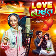 Love Ho Gail | Anchal Singh, Mritunjay Premi & Santosh Mourya