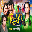 Rakhi 2 | Kanha Singh & Sonu Kashyap