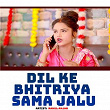 Dil Ke Bhitriya Sama Jalu | Rahul Anjan & Upendra Kushwaha