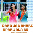 Dard Jab Dhori Upar Jala Re | Sheshnath Sharmila, Dhamendra Raj, Dipu & Kapil