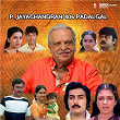 P. Jayachandran 80s Padalgal | P Jayachandran