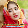 Teri Dholi Bursht Mope Dhuve Na | Sakir Singer Mewati, Rashid Khan & Aslam Sayar