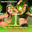 Mat Mare Pati Bhartar | Sangeet Shastri & Neetesh Yadav