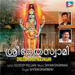 Sreebharathaswami | Shyam Dharman & Sujeesh Vellani