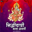 Siddhi Datri Mata Aarti | Akanksha Jha
