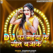 DJ Par Maiya Ke Geet Bajake | Chandan Kumar