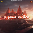 Hanuman Chalisa | Hukam