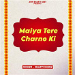 Maiya Tere Charno Ki | Shakti Singh