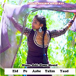 Eid Pe Aabe Talim Yaad | Sakir Singer Mewati & Aslam Sayar