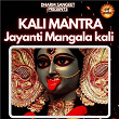 Kali Mantra - Jayanti Mangala Kali | Sonu Sagar & Dinesh Singh