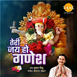 Teri Jai Ho Ganesh | Bijender Chauhan, Kewal Vinayak & Kumar Vishu