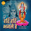 Hari Hari Bhaj Le | Bijender Chauhan, Sandeep Agarwal & Rakesh Kala