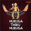 Muruga Thiru Muruga | M R Seshan, Vijayam Sundaram & Deepa Thyagarajan