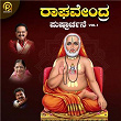 Raghavendra Pushparchane Vol. 1 | Vasurao