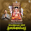 Mantralayavasa Sri Raghavendra | Pugalendi, R.n.jaygopal & S. P. Balasubrahmanyam