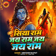 Siya Ram Jay Ram Jay Jay Ram | Abhishek Rajput