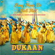 Rang Maar De Holi Hai (From "Dukaan") | Shreyas Puranik