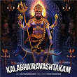 Kalabhairavashtakam | Vidya Harikrishna & Adi Shankaracharya