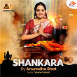 Shankara | Veena Varuni & Anuradha Bhat