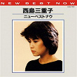 New Best Now Mieko Nishijima | Mieko Nishijima
