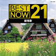 Best Now 21 Jojouka | Kyoto Echo Choir