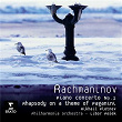 Rachmaninov: Piano Concerto No. 1 & Rhapsody on a Theme of Paganini | Mikhail Pletnev