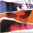 Feel (Original TV Soundtrack) | Son Jichang & Kim Min Jong