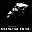 Pierrot No Sasayaki | Diamond Yukai