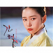 Selection: The War Between Women (Original Television Soundtrack) | Sojeong
