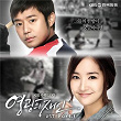 Me Because You (From "Glory Jane" Original Television Soundtrack Pt. 1) | Hyorin