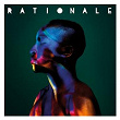 Into The Blue | Rationale