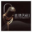 Absolute Voice Duet | Sandy Lam