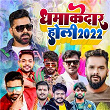 Dhamakedaar Holi 2022 | Pawan Singh