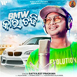 BMW Car Chadhi | Satyajeet Pradhan