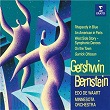 Gershwin: Rhapsody in Blue & An American in Paris - Bernstein: Symphonic Dances from West Side Story & On the Town | Garrick Ohlsson