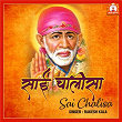 Sai Chalisa | Rakesh Kala