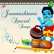 Janmashtami Special Songs | Sadhvi Purnima