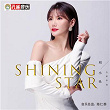 Shining Star | ???