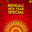 Bengali New Year Special | Anupam Roy, Shreya Ghoshal