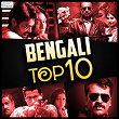 Bengali Top 10 | Anupam Roy
