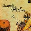 Bengali Folk Song | Kartik Das Baul