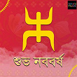 Bengali New Year Special - Subho Nababarsho | Anupam Roy, Shreya Ghoshal