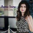 Anubha Sourya Special | Tapu Mishra