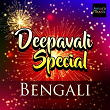 Deepavali Special | Suyasha