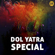 Dol Yatra Special | Jayati Chakraborty, Dipanwita Choudhury