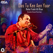 Das Toon Kee Ay Yaar (Complete Original Version) | Rahat Fateh Ali Khan